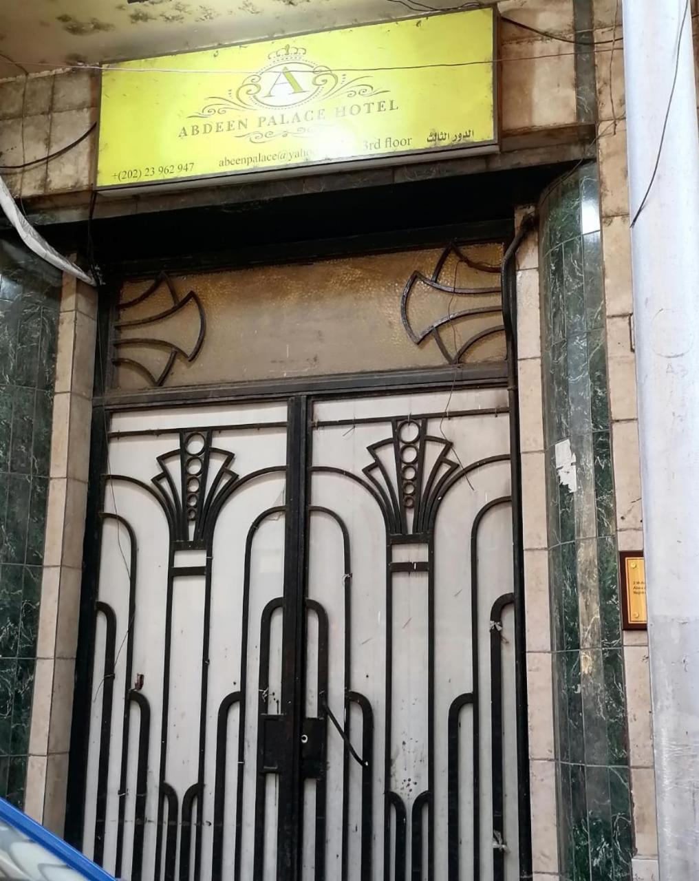 Abdeen Cairo Hostel Εξωτερικό φωτογραφία